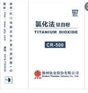 Chloride Process Rutile Titanium Dioxide Pigment In Watercrafts CR506