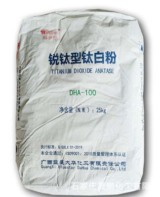 Sulphate Process Anatase Grade Titanium Dioxide DHA-100 with High Tinting Strength and Fine Particle Size