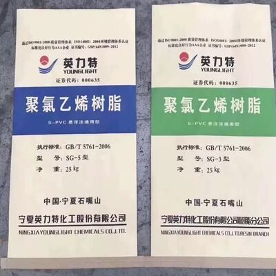 ISO Younglight SG-3 PVC Resin Powder with K Value 70, Low Volatile Matter ≤0.4%, and High Thermal Stability ≥75