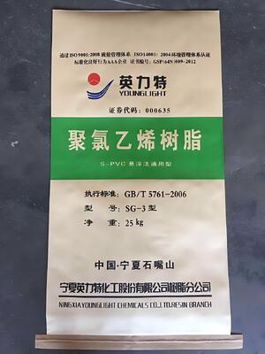SG-3 Suspension PVC Resin with K-Value 58-60 Low Viscosity and High Plasticizer Absorption for Efficient Processing