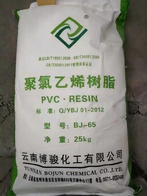 BJ-65 PVC Blending Resin with K-Value 65-68 for Ultra-Low Plasticizer Absorption and Uniform Particle Size