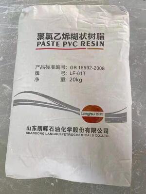 Langhui LF-61T Paste Grade PVC Resin K-Value 80 with Ultra-low Residual Vinyl Chloride Monomer and Stable High Polymerization Degree
