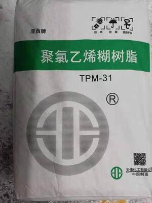Tianwei TPM-31 Paste Grade PVC Resin K-Value 78 with Ultra-Low Volatile Content and Low-Medium Controllable Viscosity for Stable Polymerization