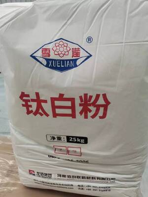 BILLIONS BLR-896 Chloride Process Titanium Dioxide with Superior Durability and High Weatherability for Industrial Coatings
