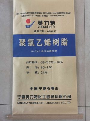 White K65 PVC Resin Powder SG-5 with K-Value 66-68 Low Volatile Matter and High Mechanical Strength for Extrusion Moulding