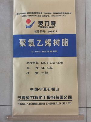 YoungLight SG5 Suspension PVC Resin with K-Value 67 Low Volatile Matter 0.25% and Apparent Density 0.58 g/mL