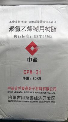 Jilantai CPM-31 PVC Paste Resin with Ultra-low Impurity Particles ≤20 pcs, Thermal Whiteness ≥95%, and Polymerization Degree 1200-1400