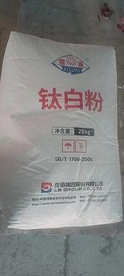 Lomon Billions R-996 Rutile Titanium Dioxide Tio2 Chinese Factory Tio2 whitie pigment