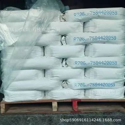 Tio2 Rutile Chloride Process Titanium Dioxide CR-211 For Polycarbonate