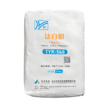 High Purity 94.5% Rutile Titanium Dioxide TiO2 with ISO591:R2 and ASTM D-476-84:(Ⅳ) Standards