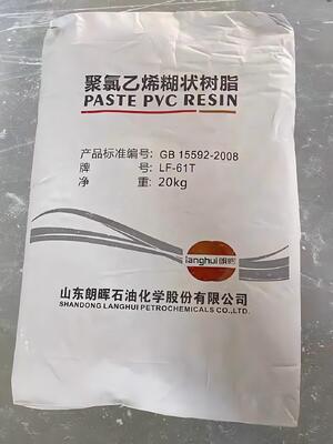 Langhui LF-61T PVC Paste Resin K-Value 78 with Ultra-Low Volatile Matter and Low Residual Vinyl Chloride Monomer