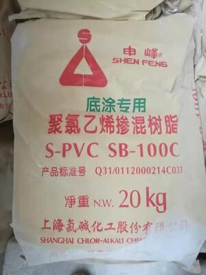 Bohua MP-130L Paste PVC Resin with Low Standard Paste Viscosity Ultra-Low Thickening Rate and Few Impurity Particles