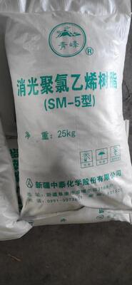 SM3 SM5 Matte Grade PVC Resin with Stable Matte Surface Effect High Plasticizer Absorption and Ultra-Low Residual VCM