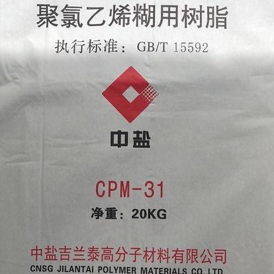 CPM-31 Micro Suspension PVC Resin K70 For Artificial Leather