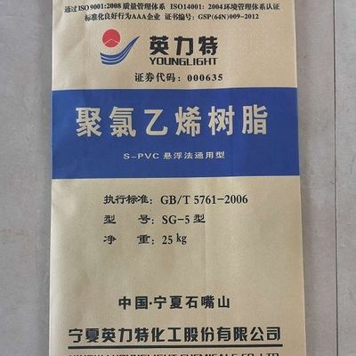 White K65 PVC Resin Powder SG-5 with K-Value 66-68 Low Volatile Matter and High Mechanical Strength for Extrusion Moulding