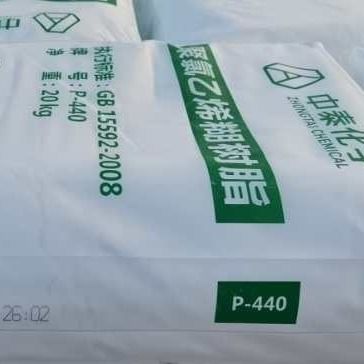 White Powder PVC Emulsion Resin P450 K65 EPVC For Artificial Leather