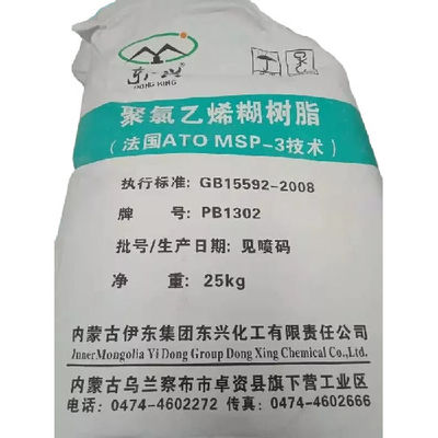 White Power Paste PVC Suspension Resin PB1302 K Value 70 For Toy Ball