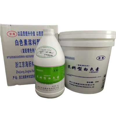 Slurry Type Liquid Food Grade Titanium Dioxide Compound Additive Colorant