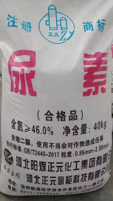 Stable Physical Urea 46 Prilled 57-13-6 For Agricultural High Nitrogen Content